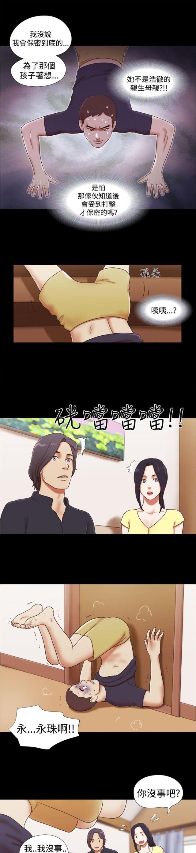 第31话0
