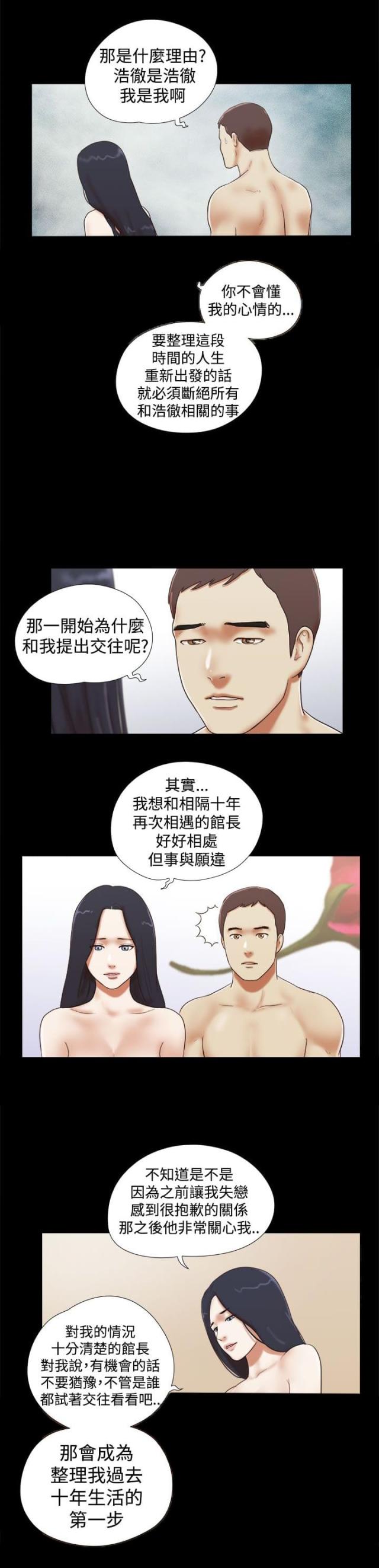 第50话2
