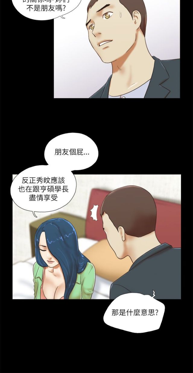 第68话11