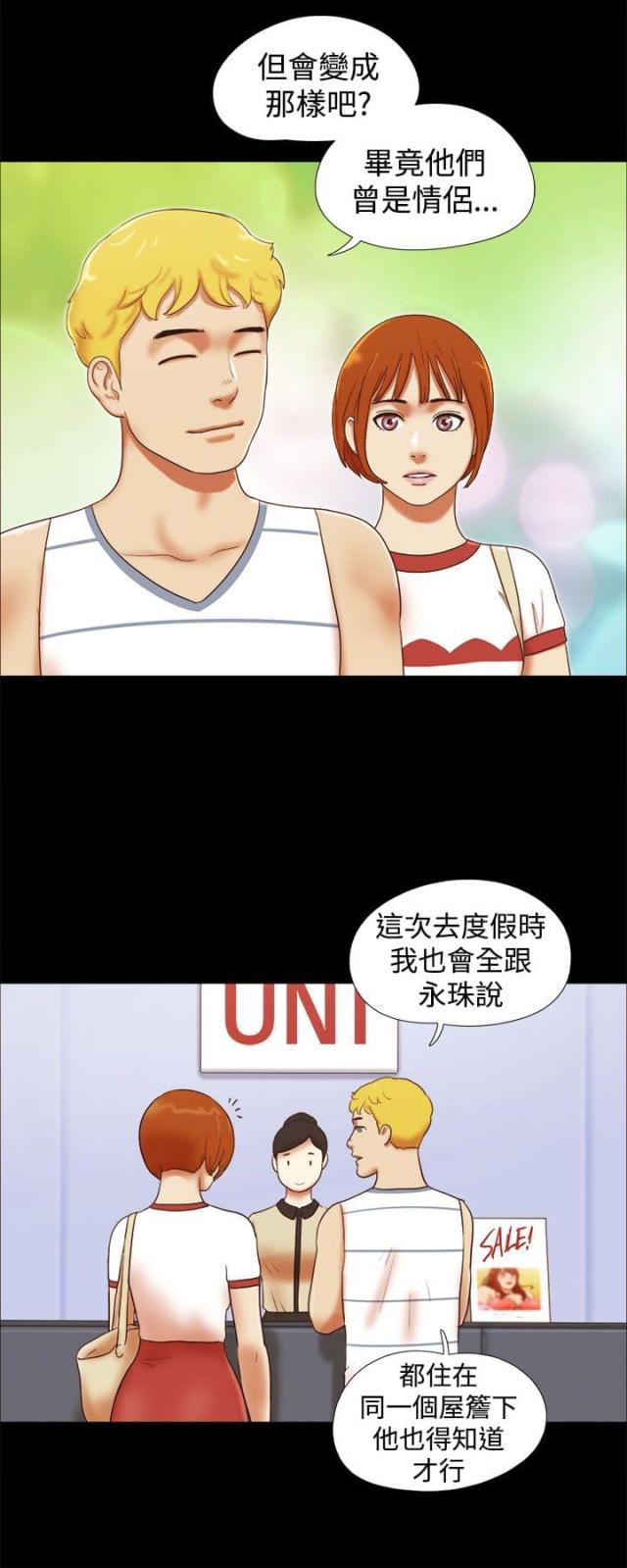 第28话9
