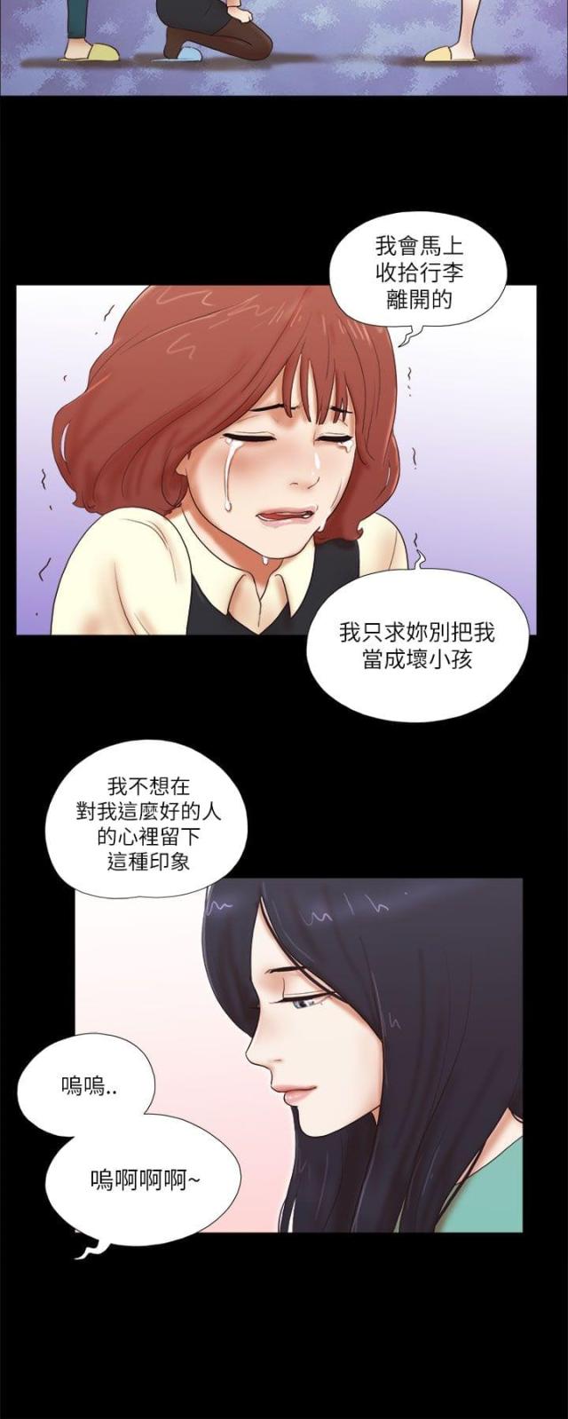 第64话7