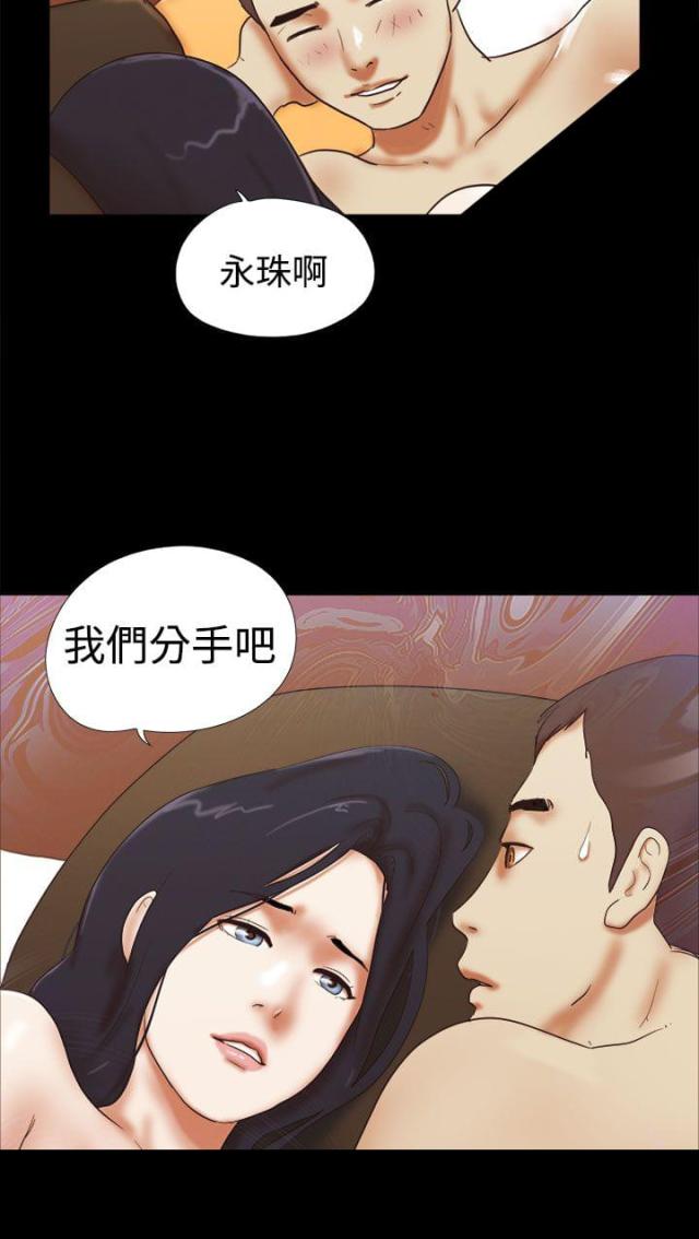 第49话21