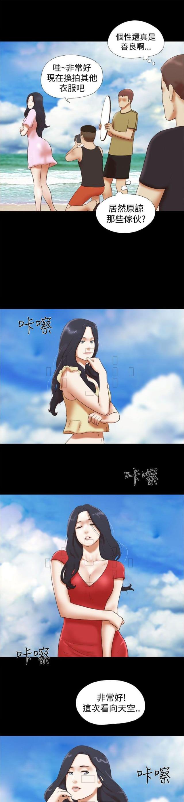 第42话8