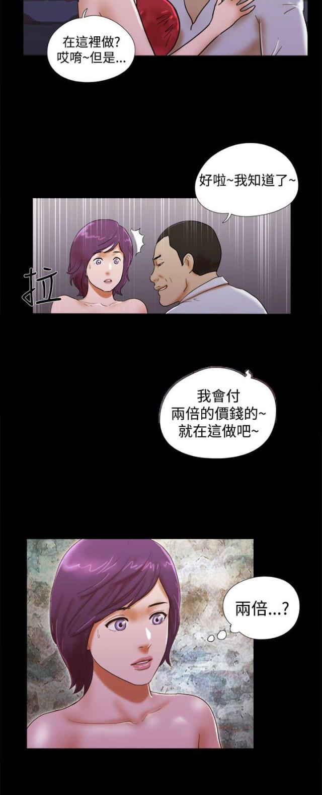 第52话19