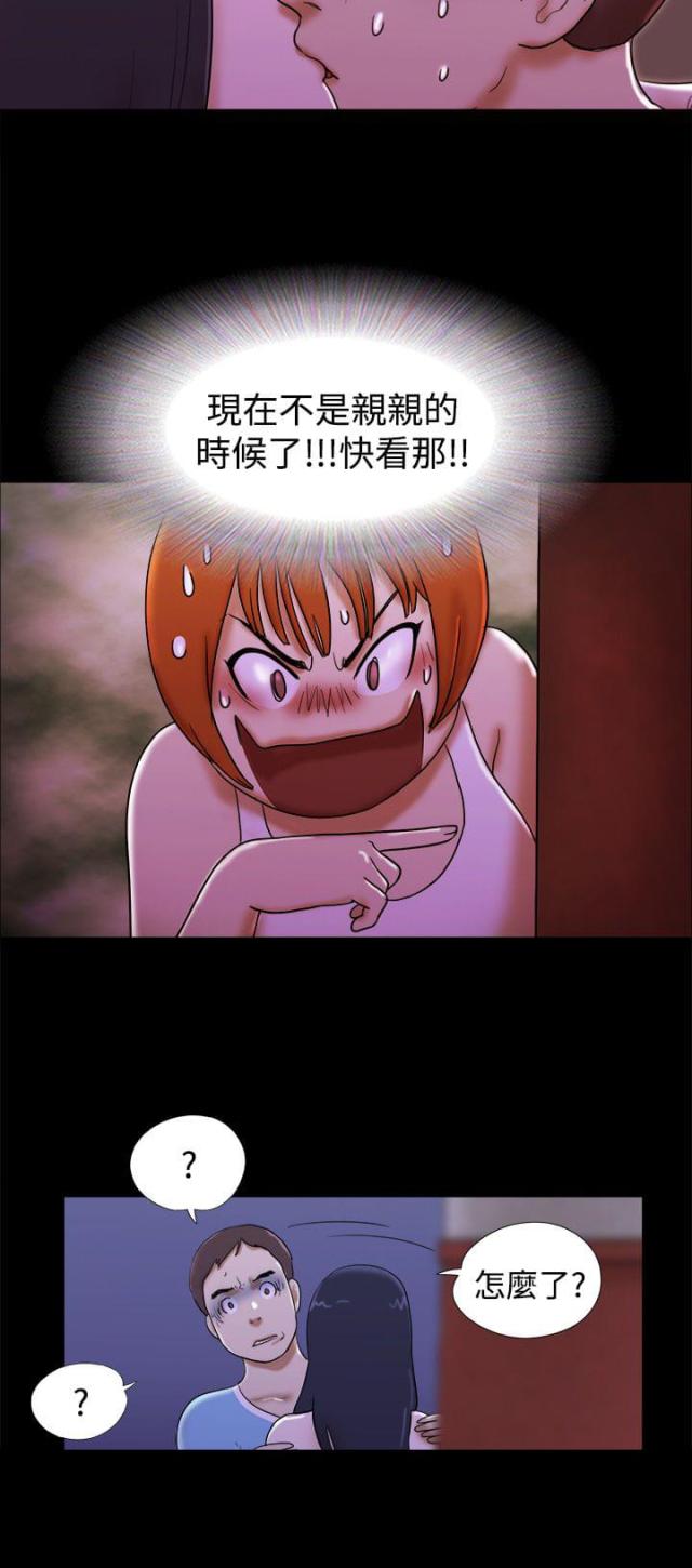 第35话4