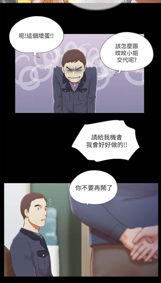 第63话5