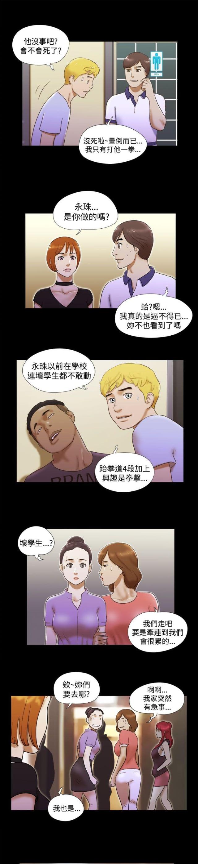 第14话6