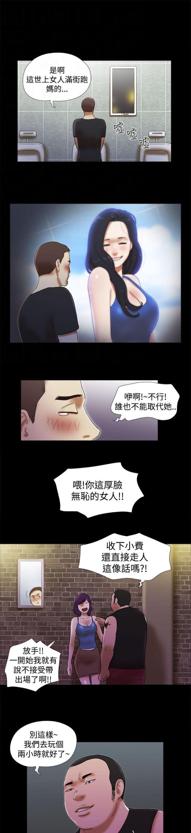 第44话20