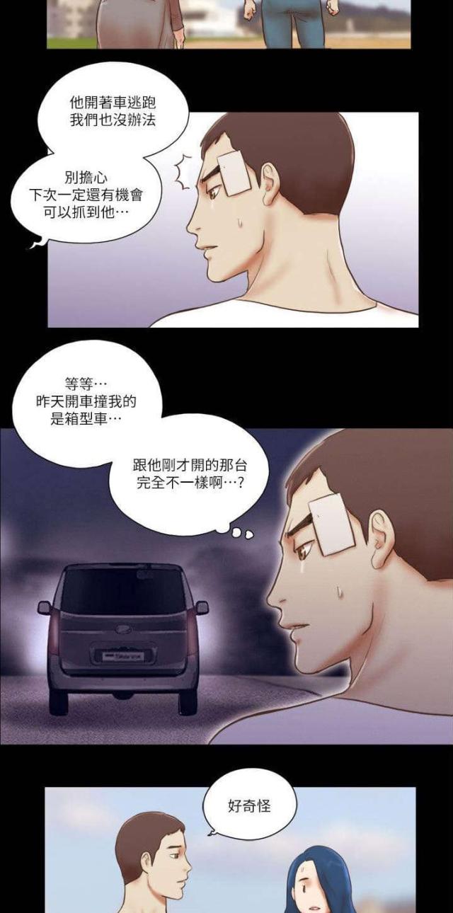 第75话5