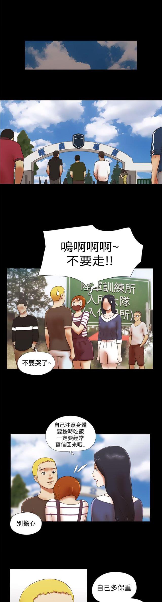 第57话6