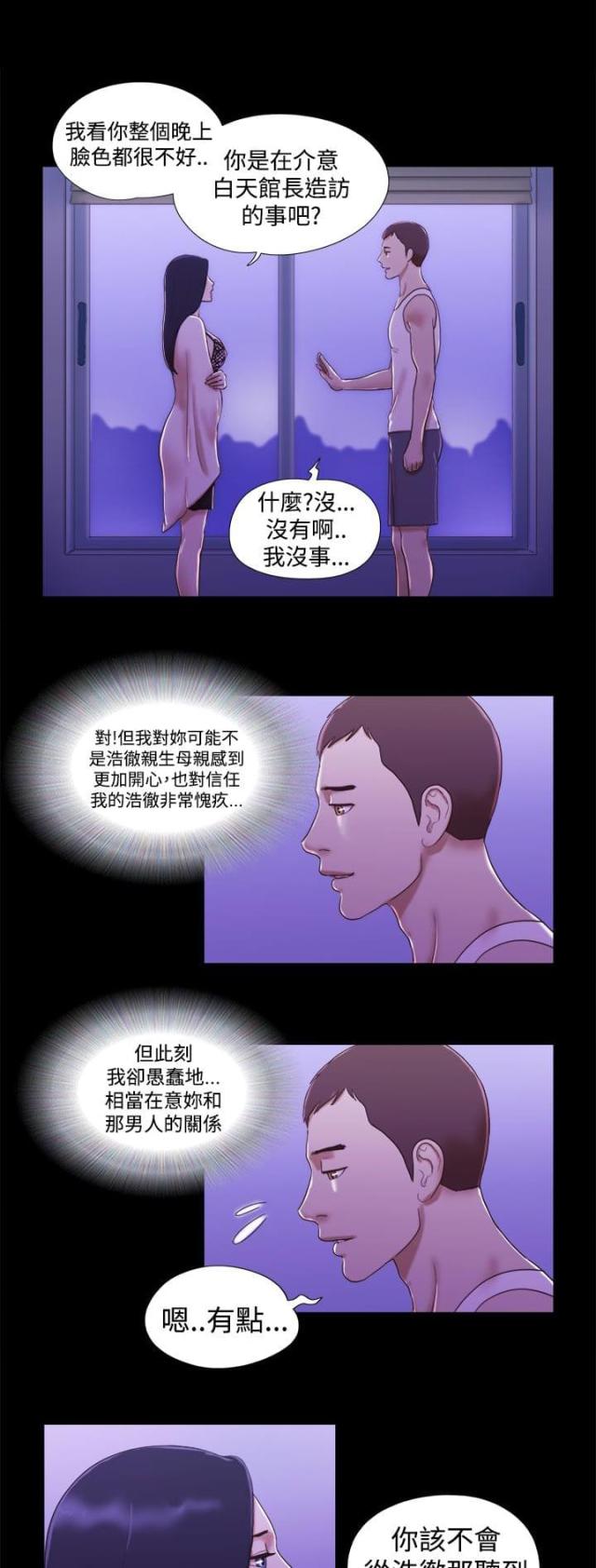 第32话0