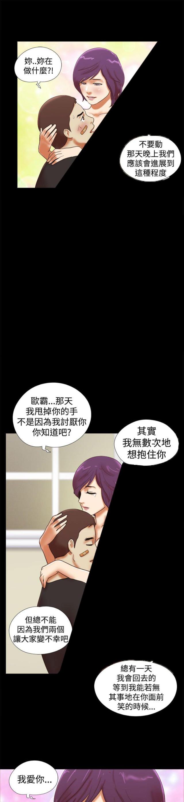 第49话10