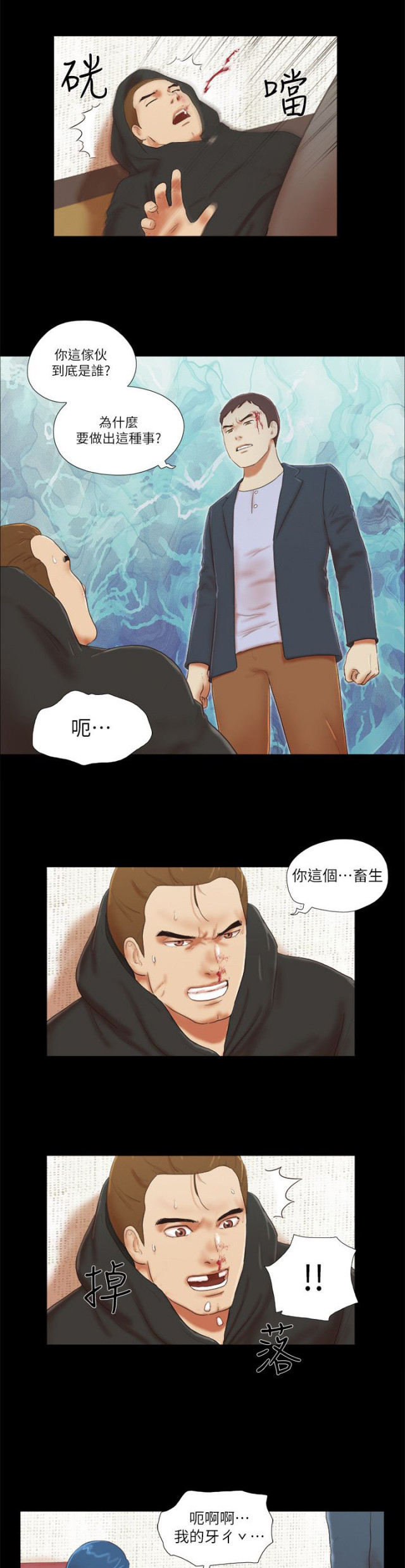 第70话7