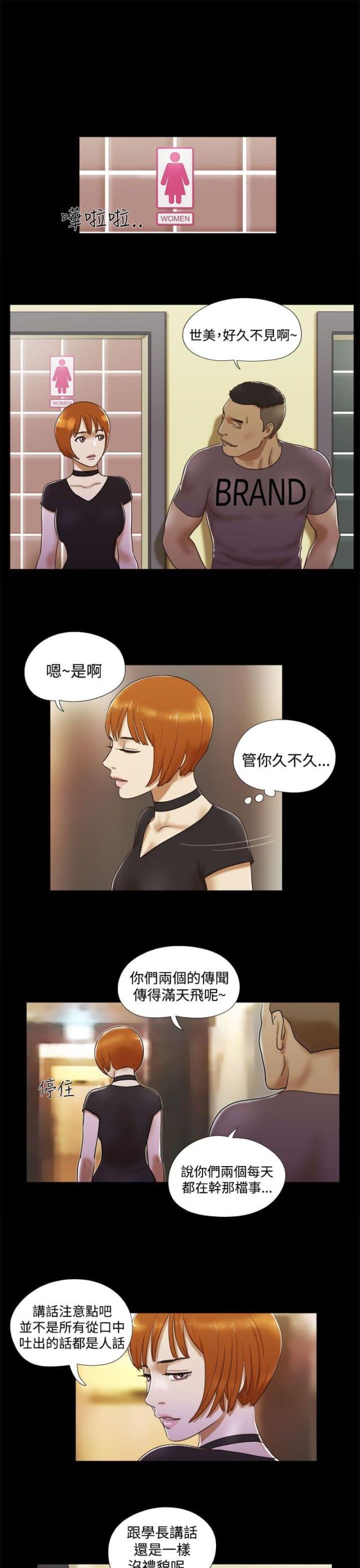 第13话10