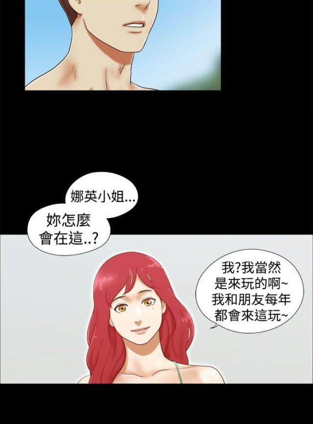 第32话11