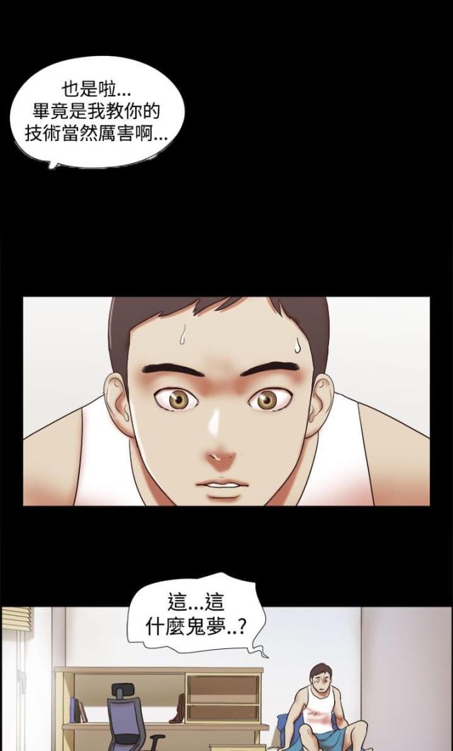第48话2