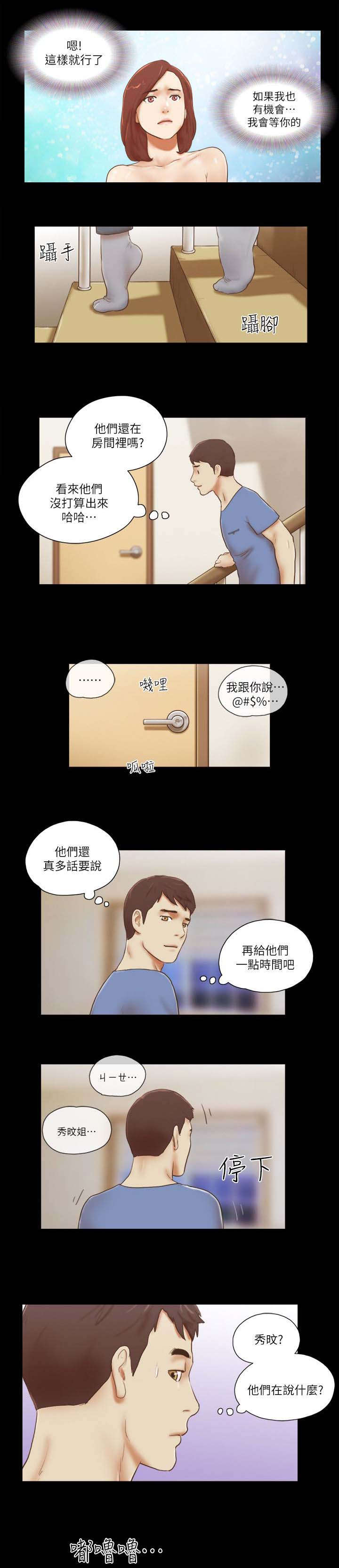 第96话5
