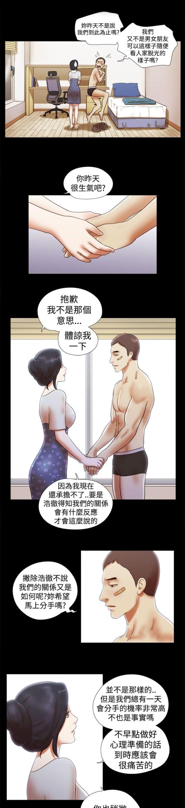 第47话6