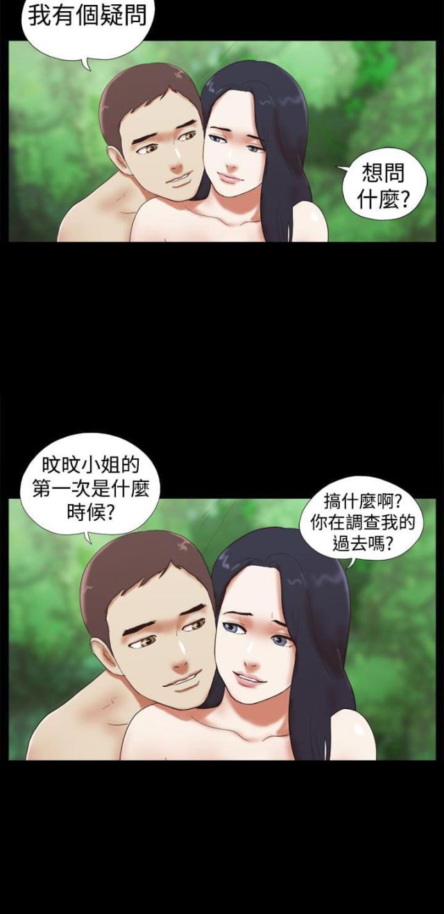 第40话8