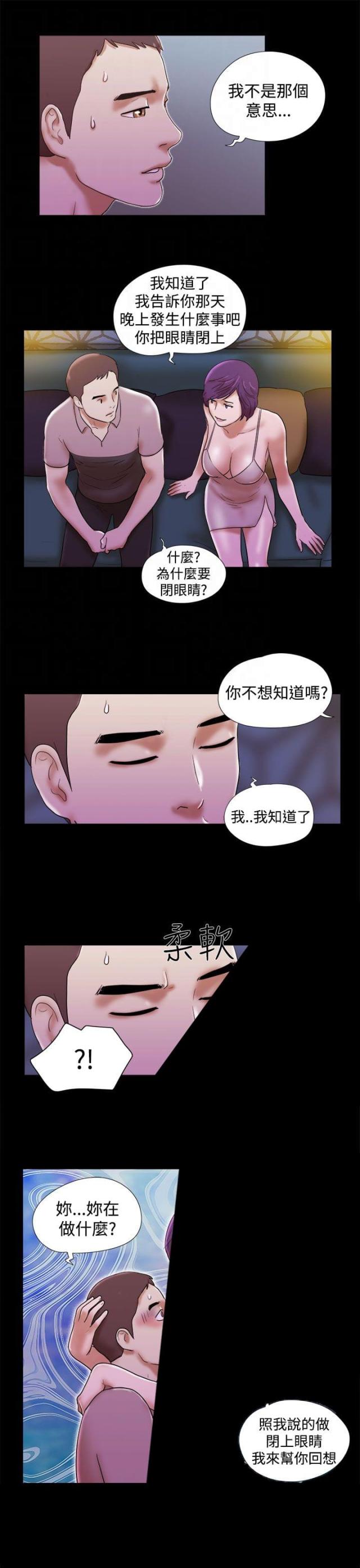 第48话18