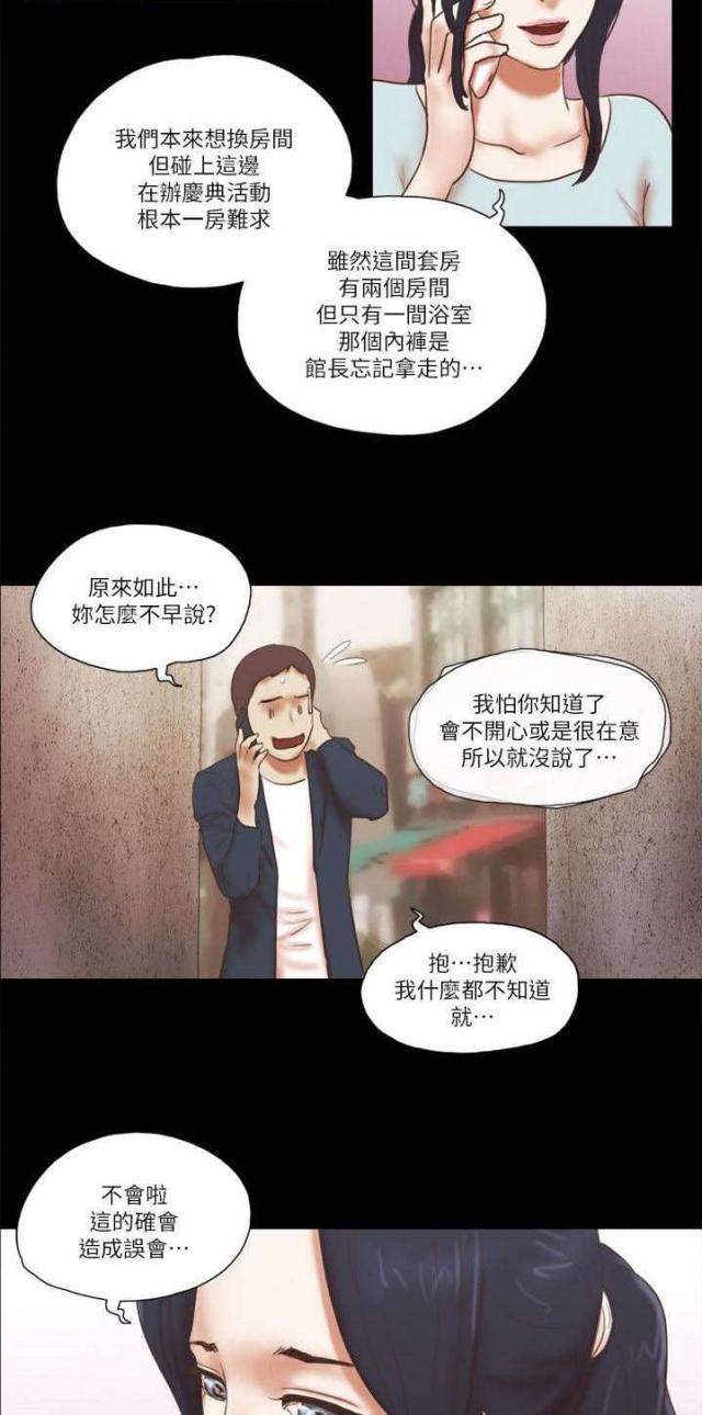 第75话17