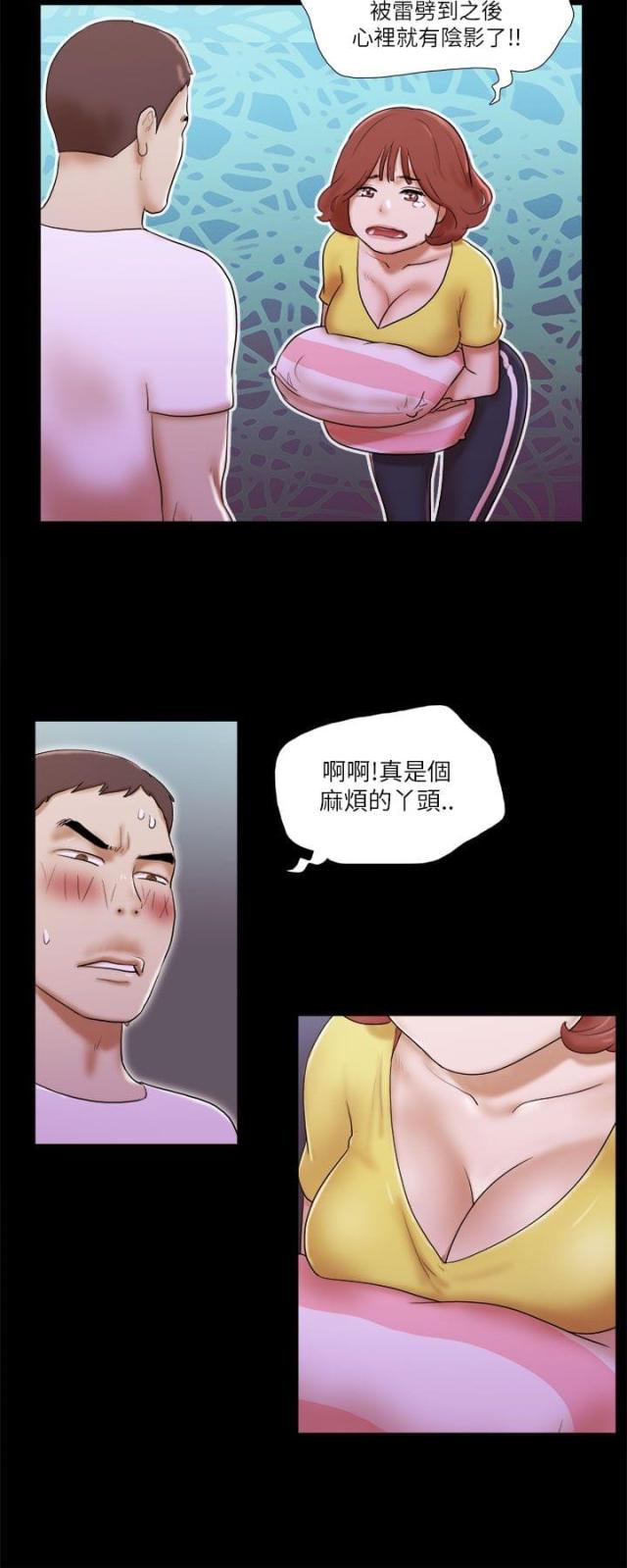 第66话19