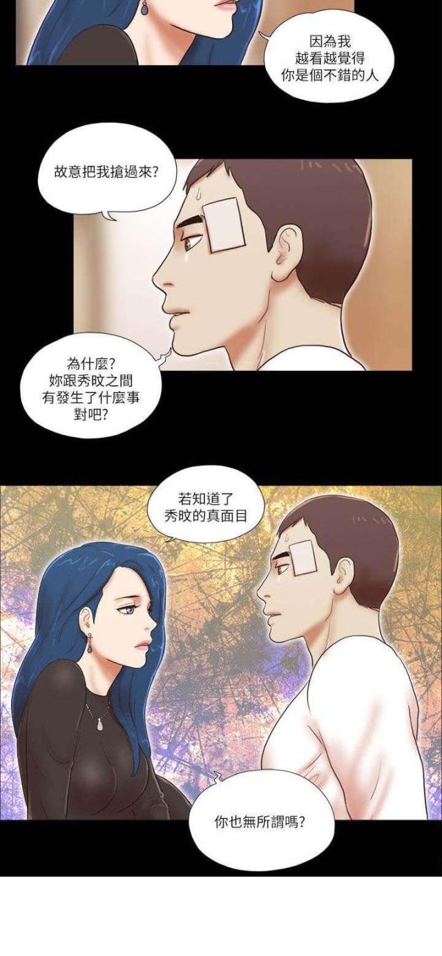 第72话23