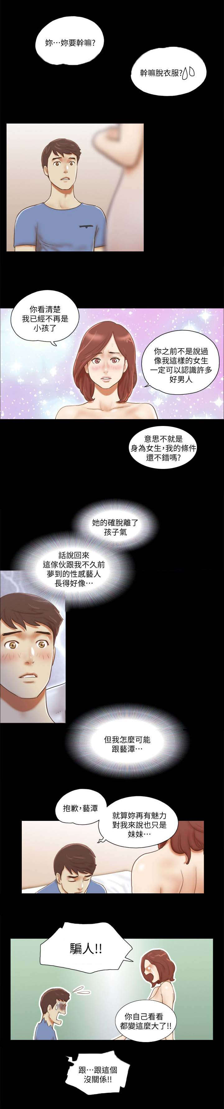 第95话1