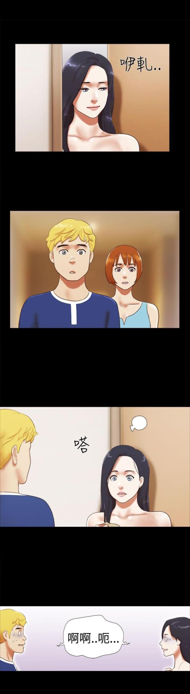 第43话6