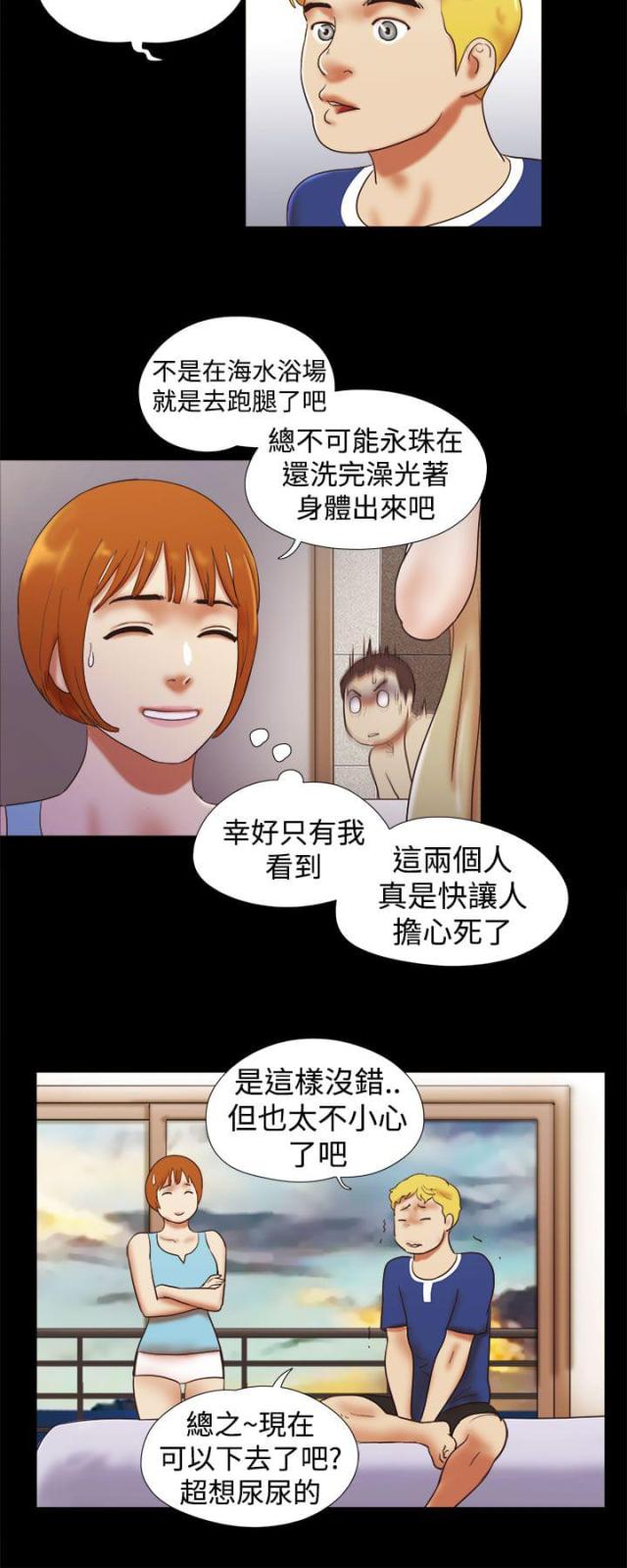 第43话9