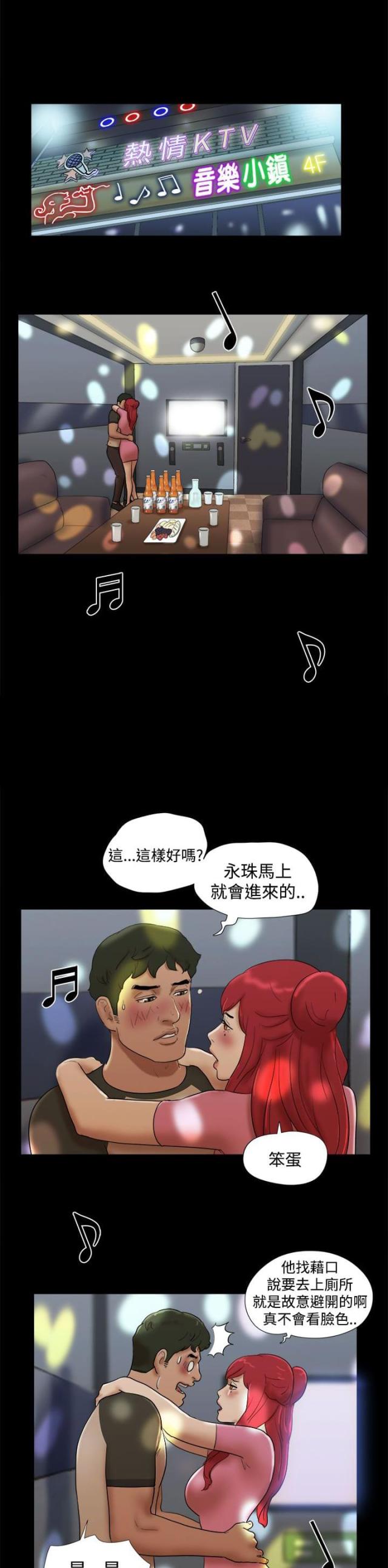 第45话6