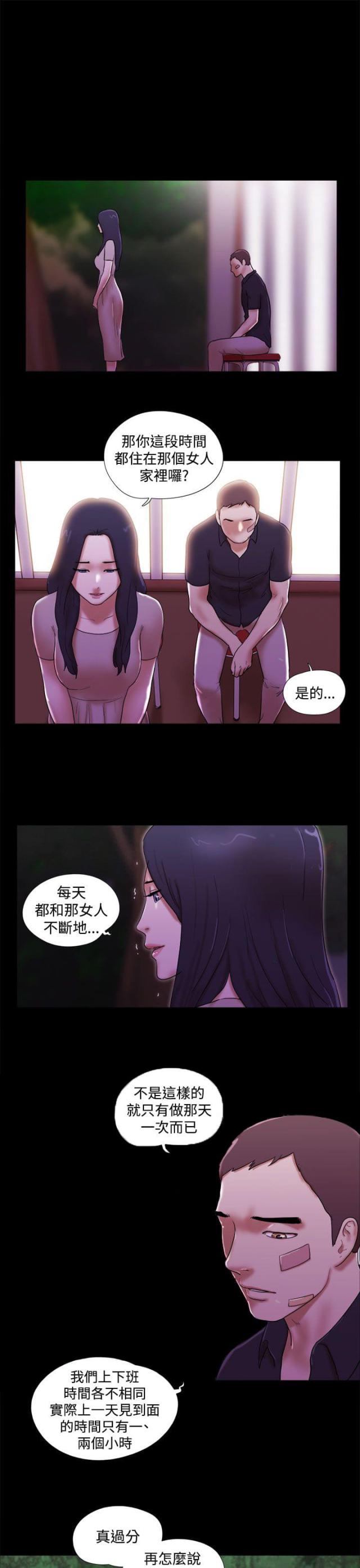 第55话12