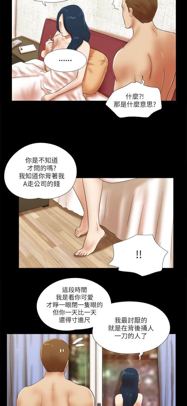 第63话19