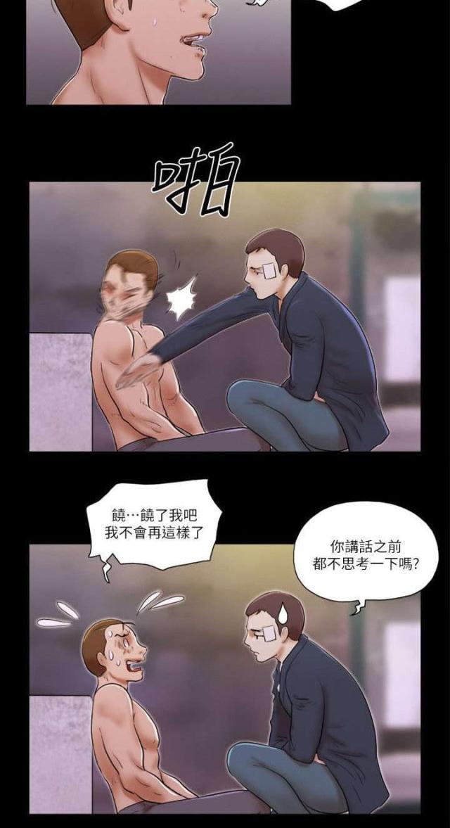 第77话22
