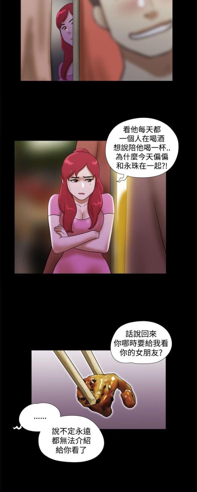 第44话11
