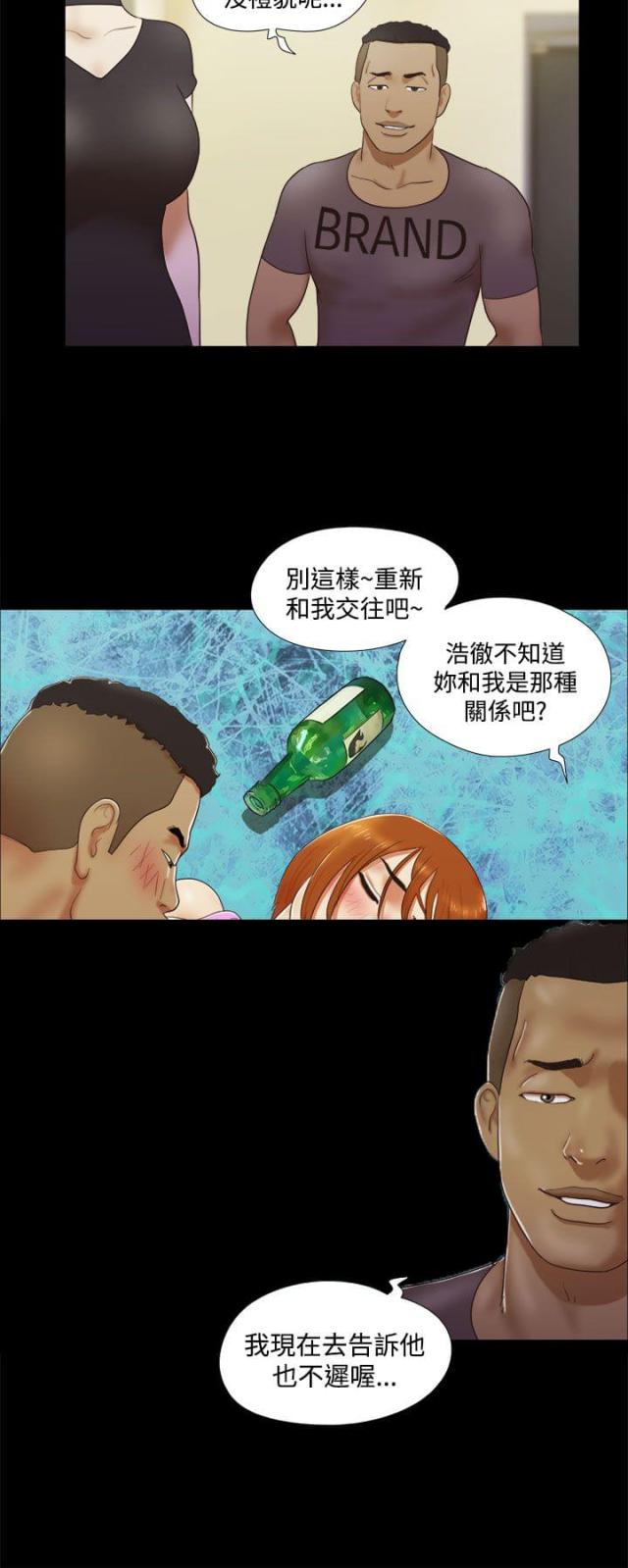 第13话11