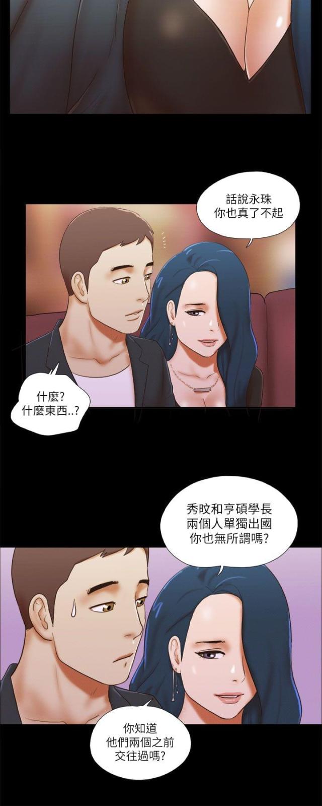 第65话10