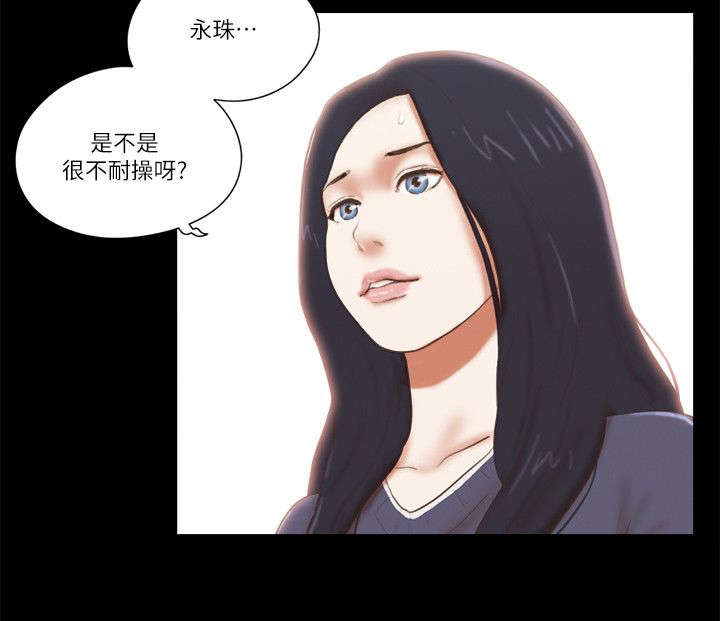 第81话3