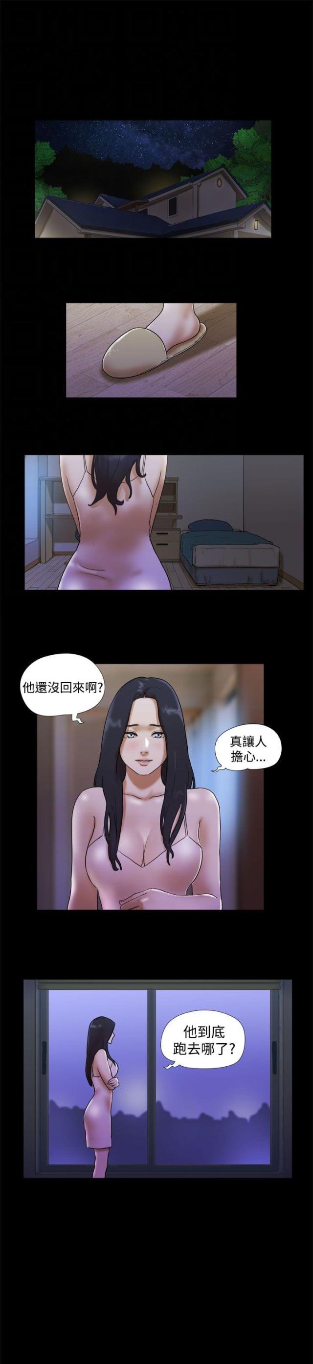 第45话20