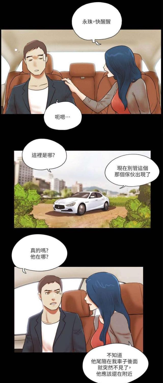 第74话18