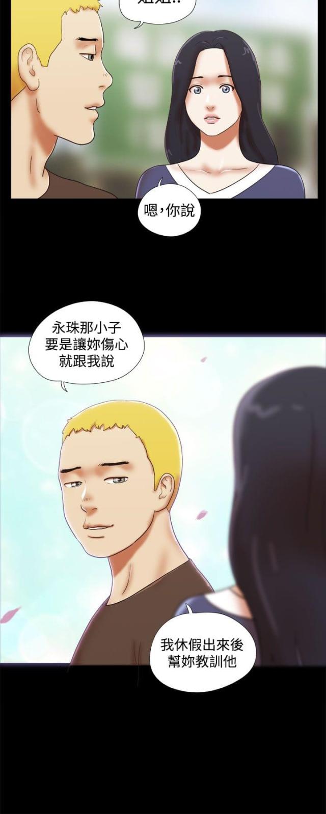 第57话11