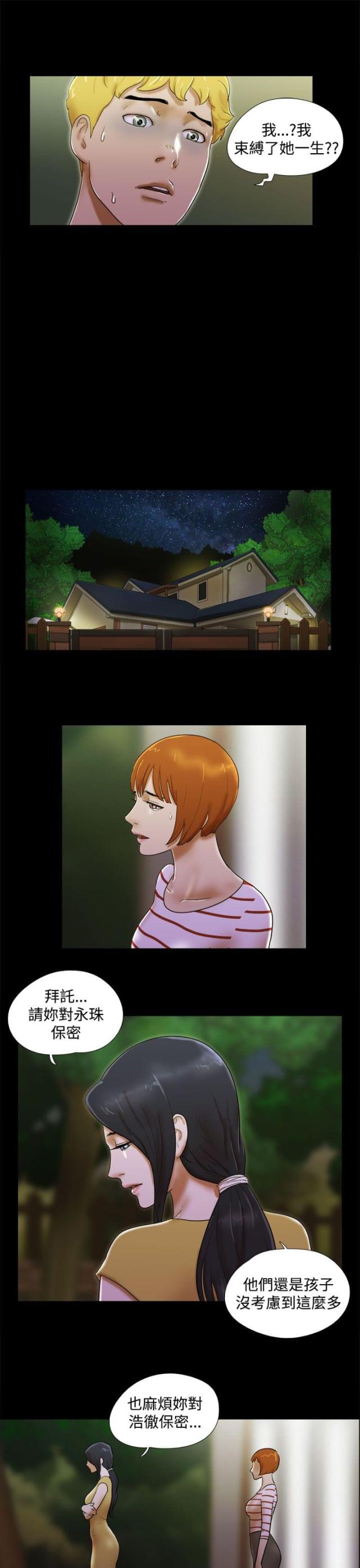 第53话12