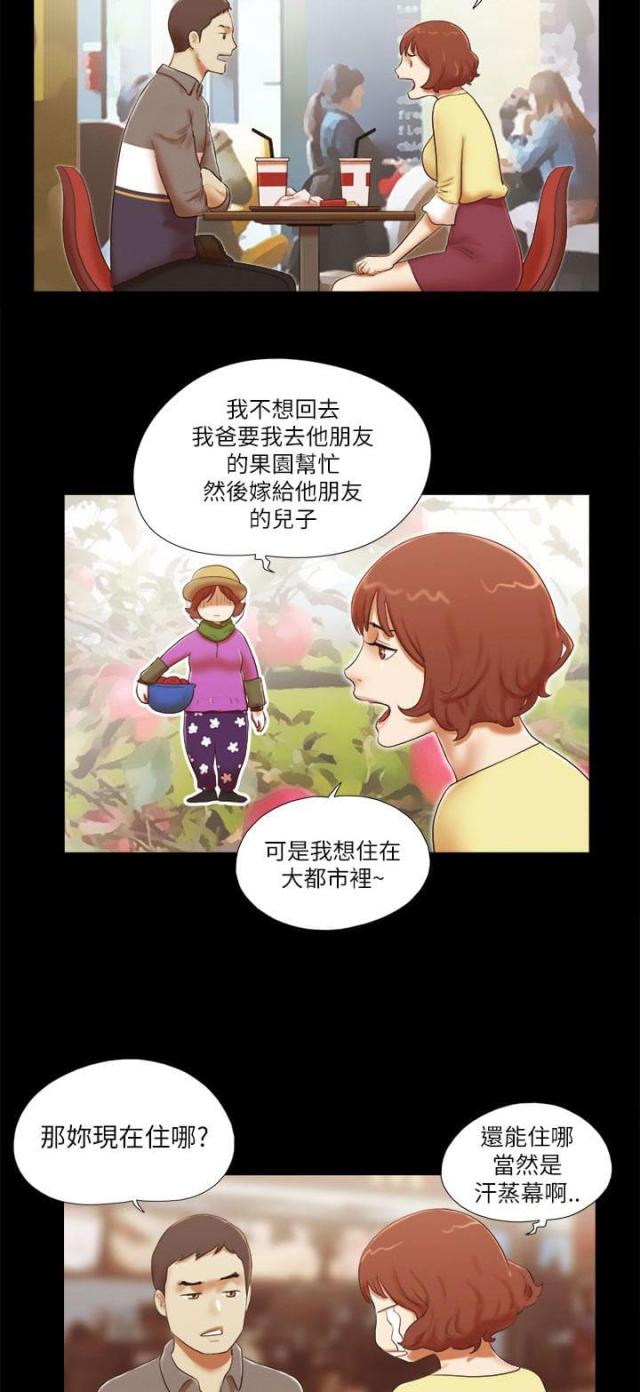 第61话3