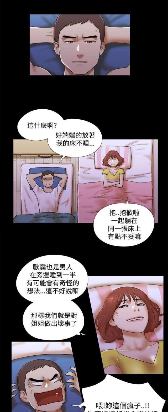 第67话0
