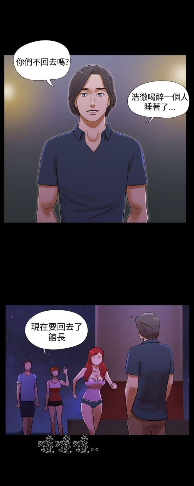第35话14