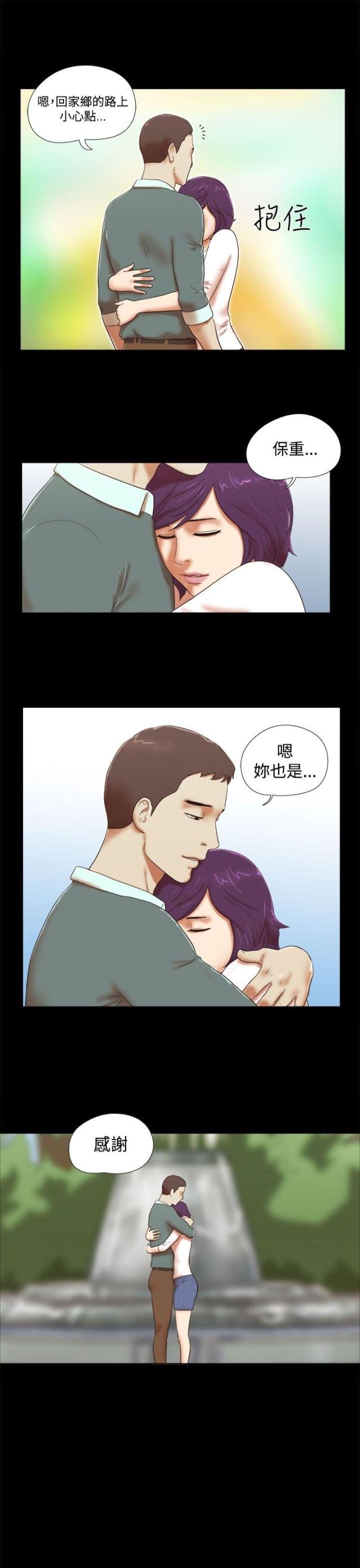 第58话6
