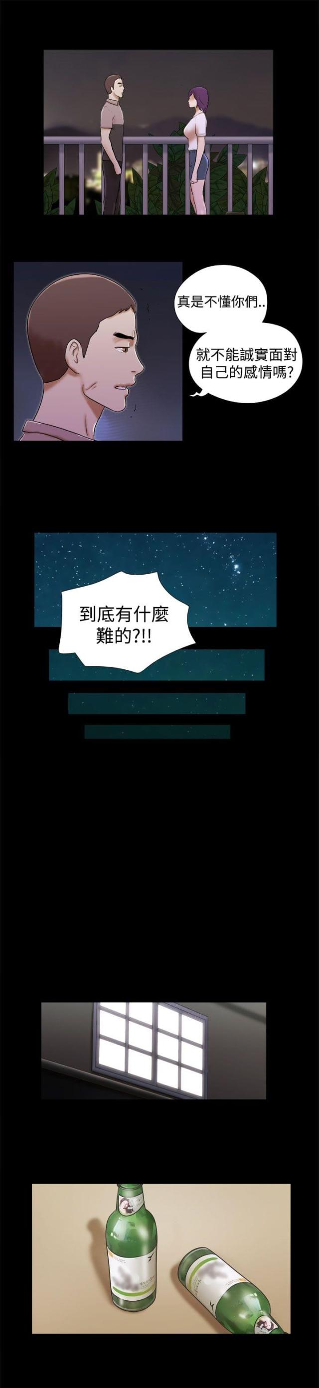 第50话20