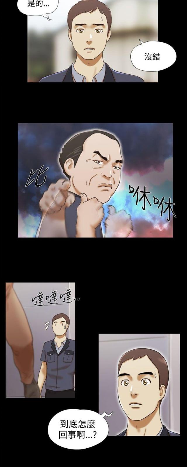 第23话5