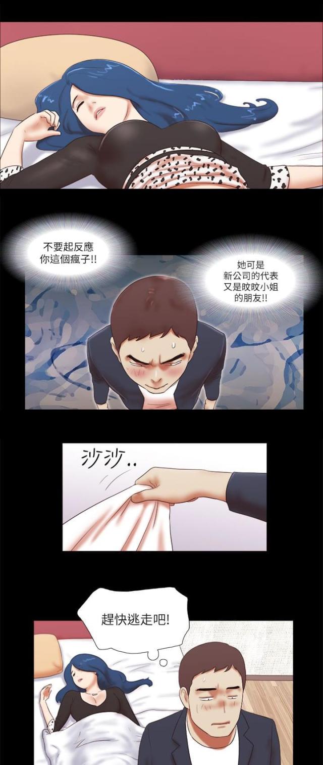 第66话6