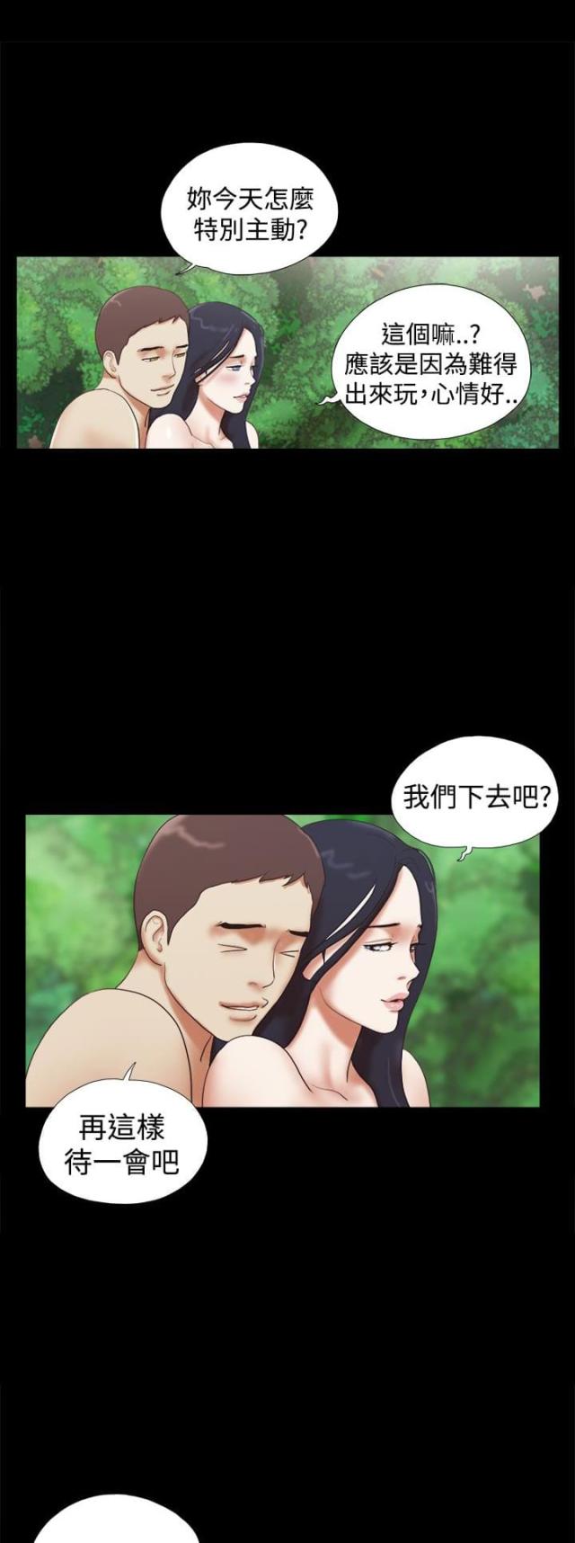 第40话7